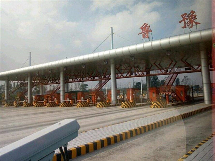 濮阳收费站网架