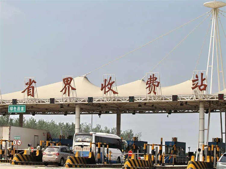 濮阳收费站网架